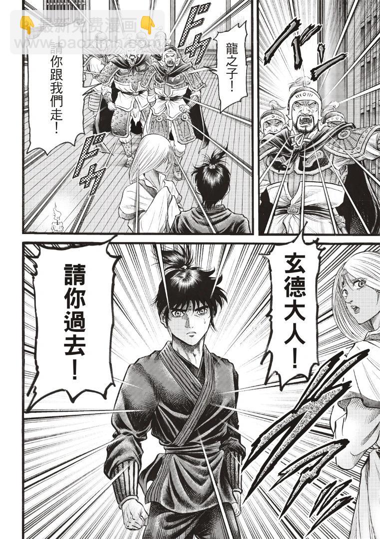 第70话21