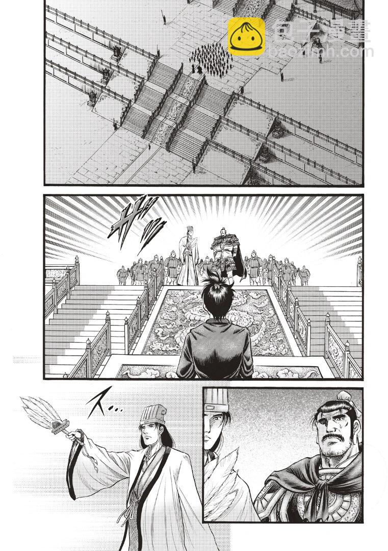 第70话22