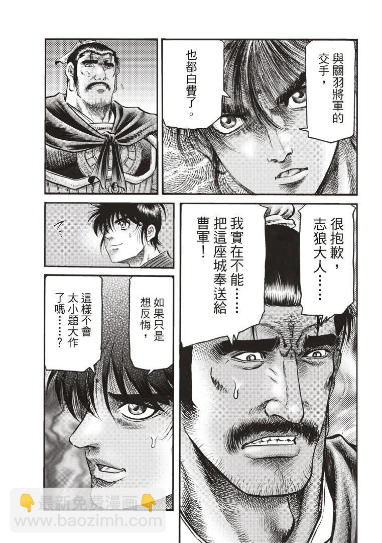 第70话24