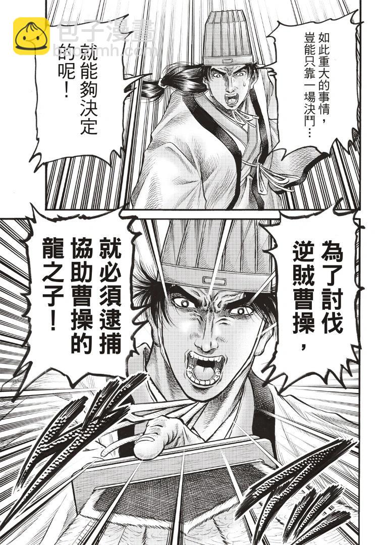 第70话26