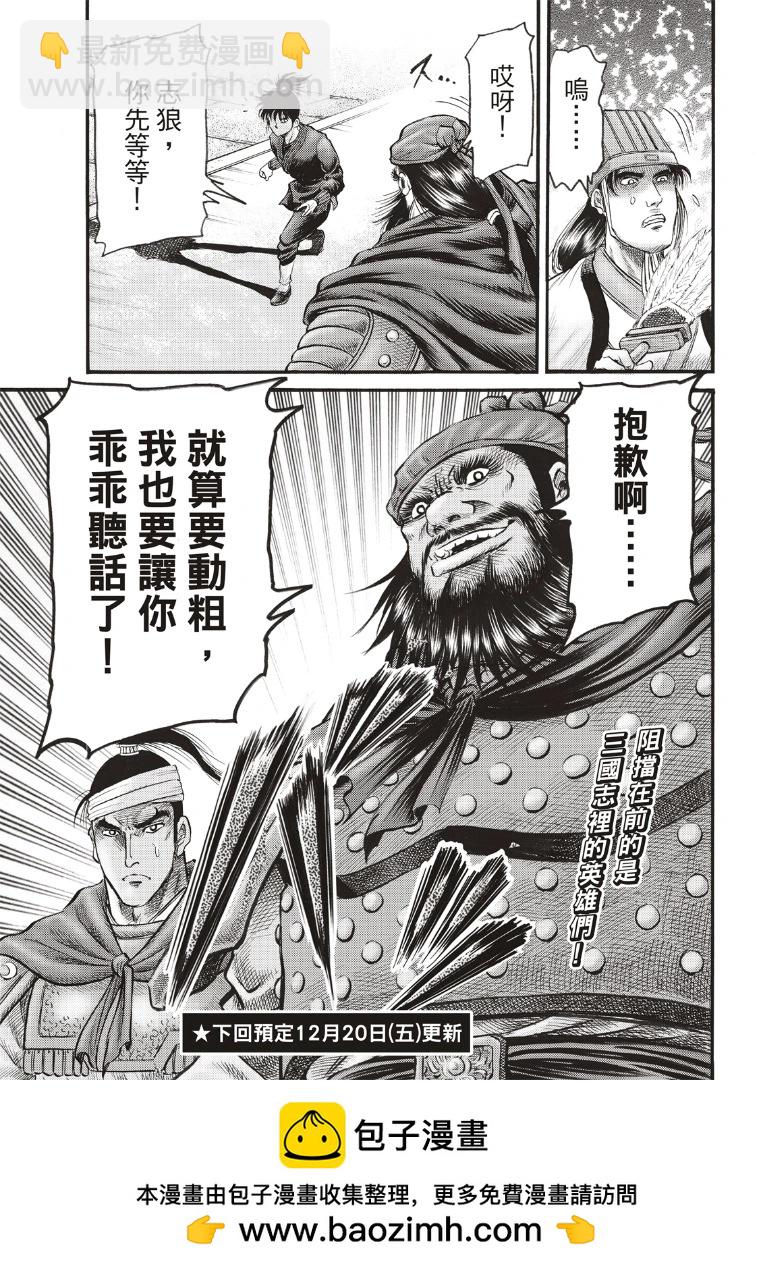 第70话28