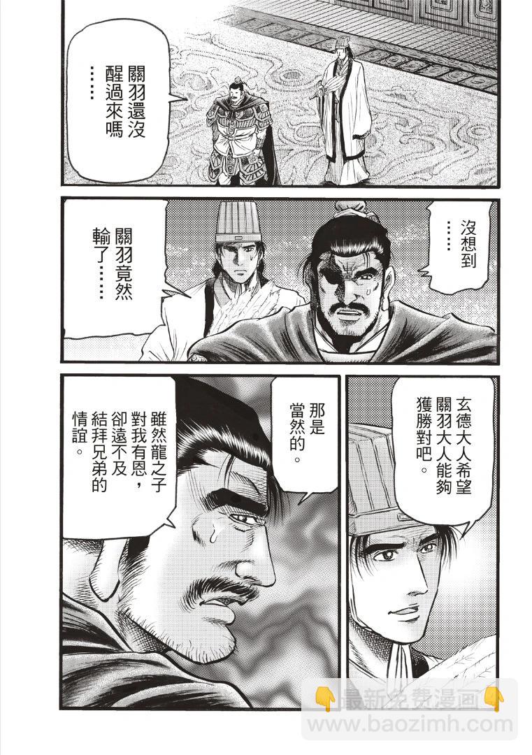 第70话4