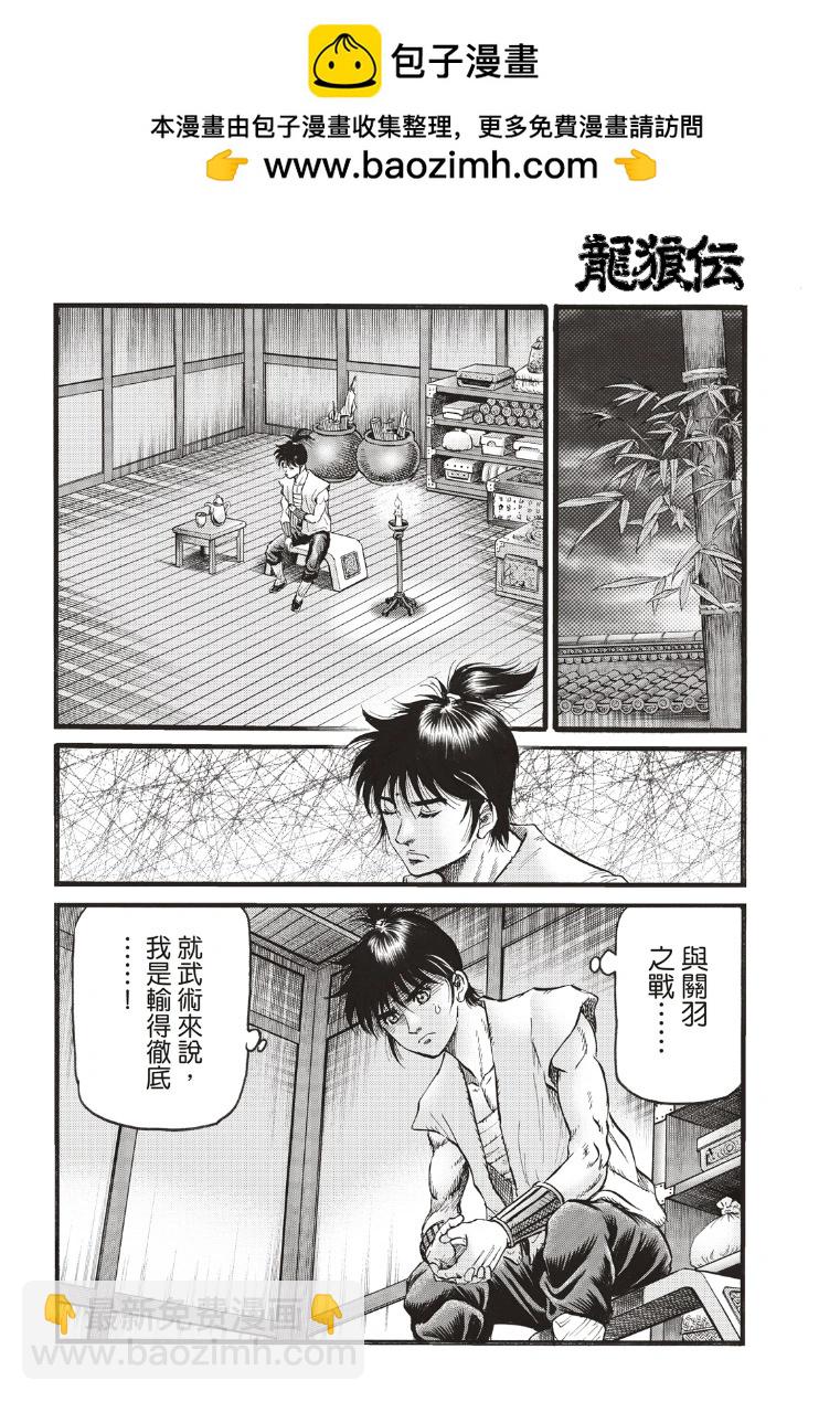 第70话7
