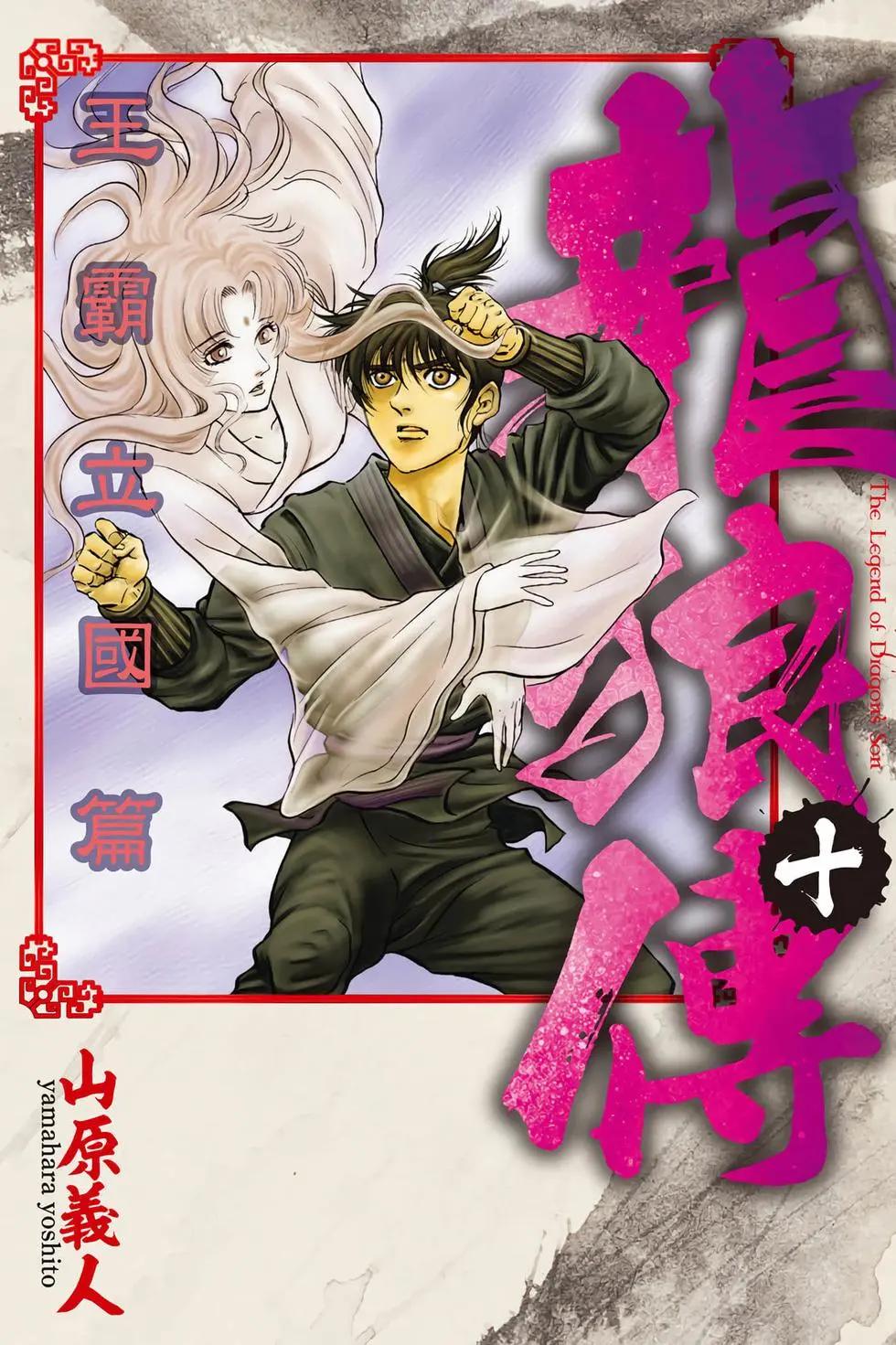 第10卷0