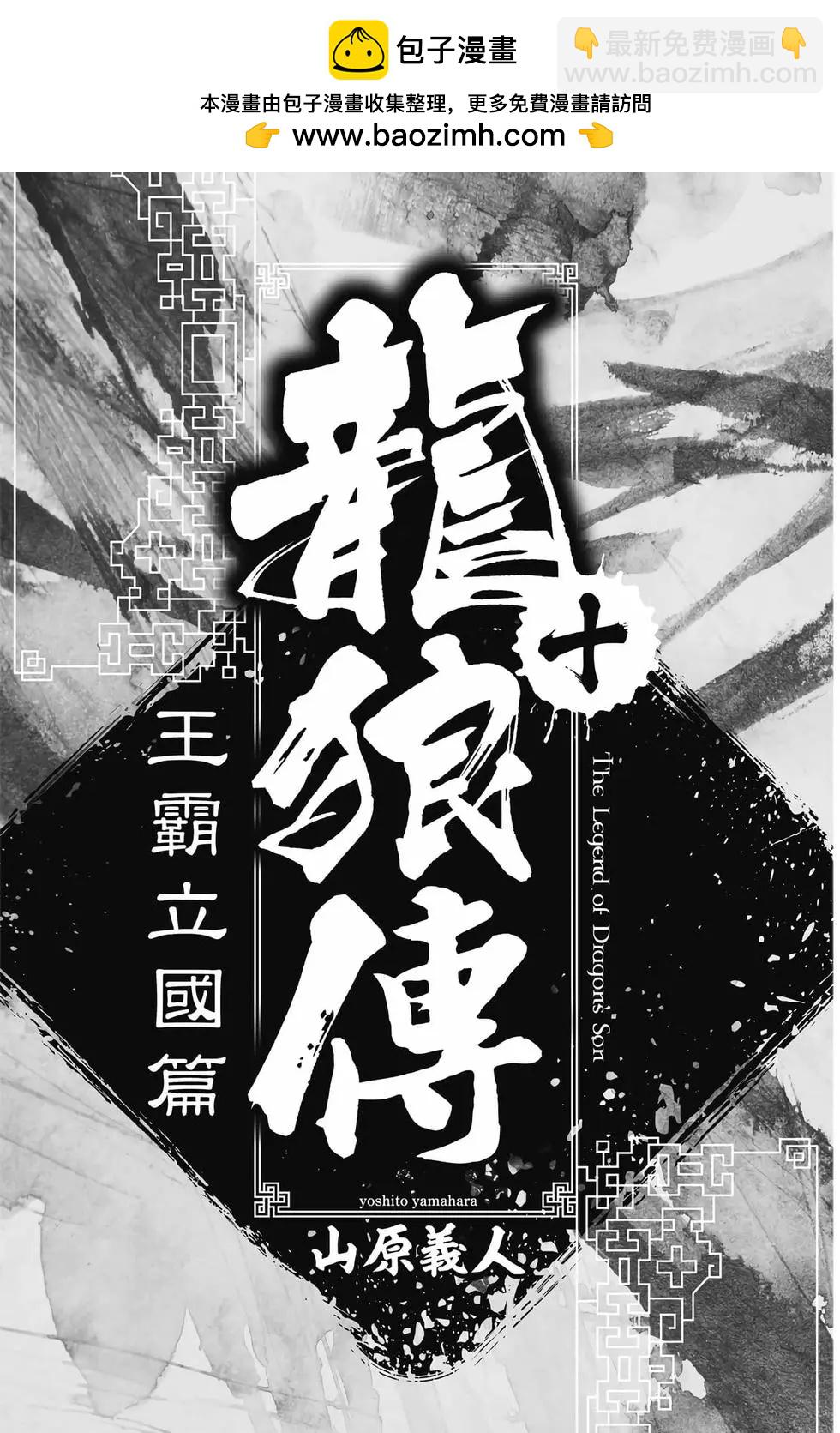 第10卷1