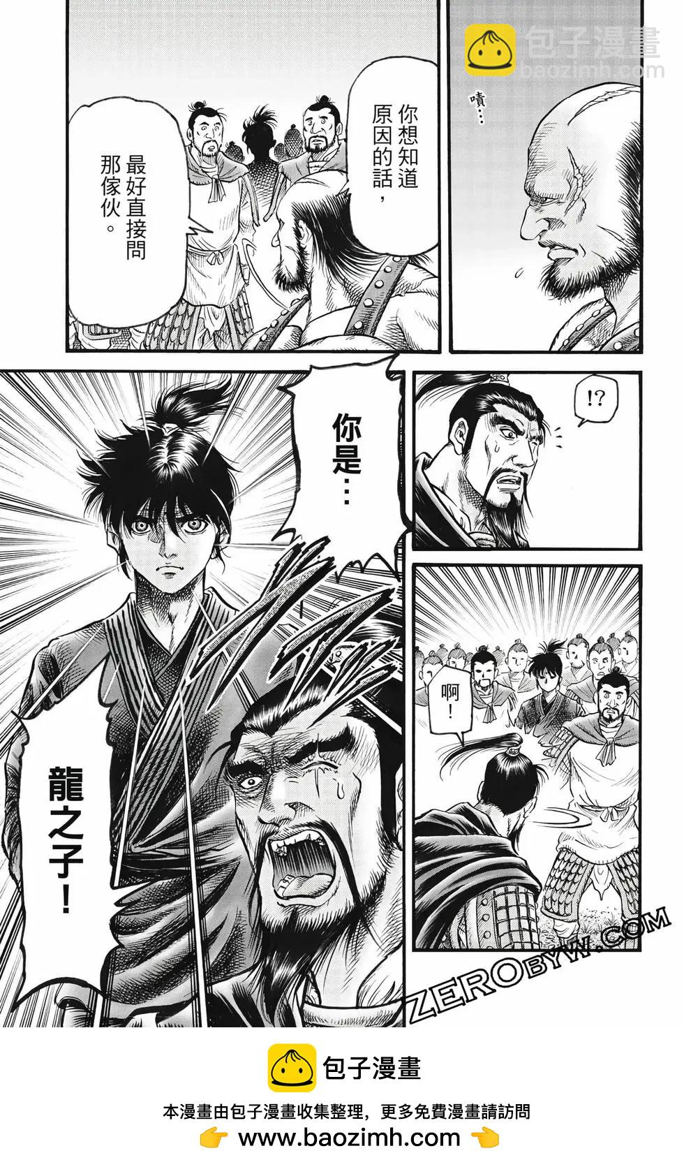 第10卷101