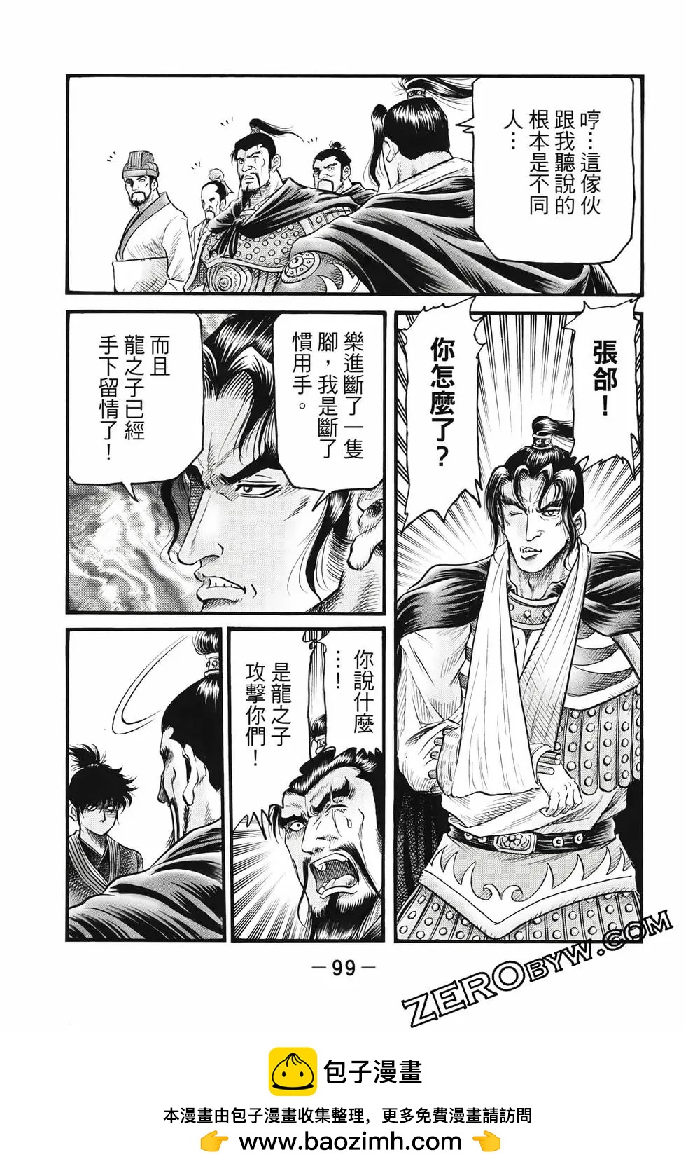 第10卷103