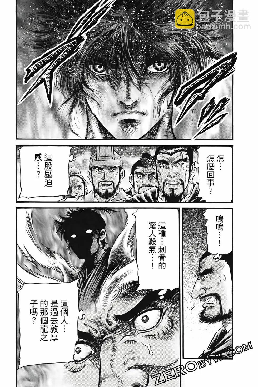 第10卷106
