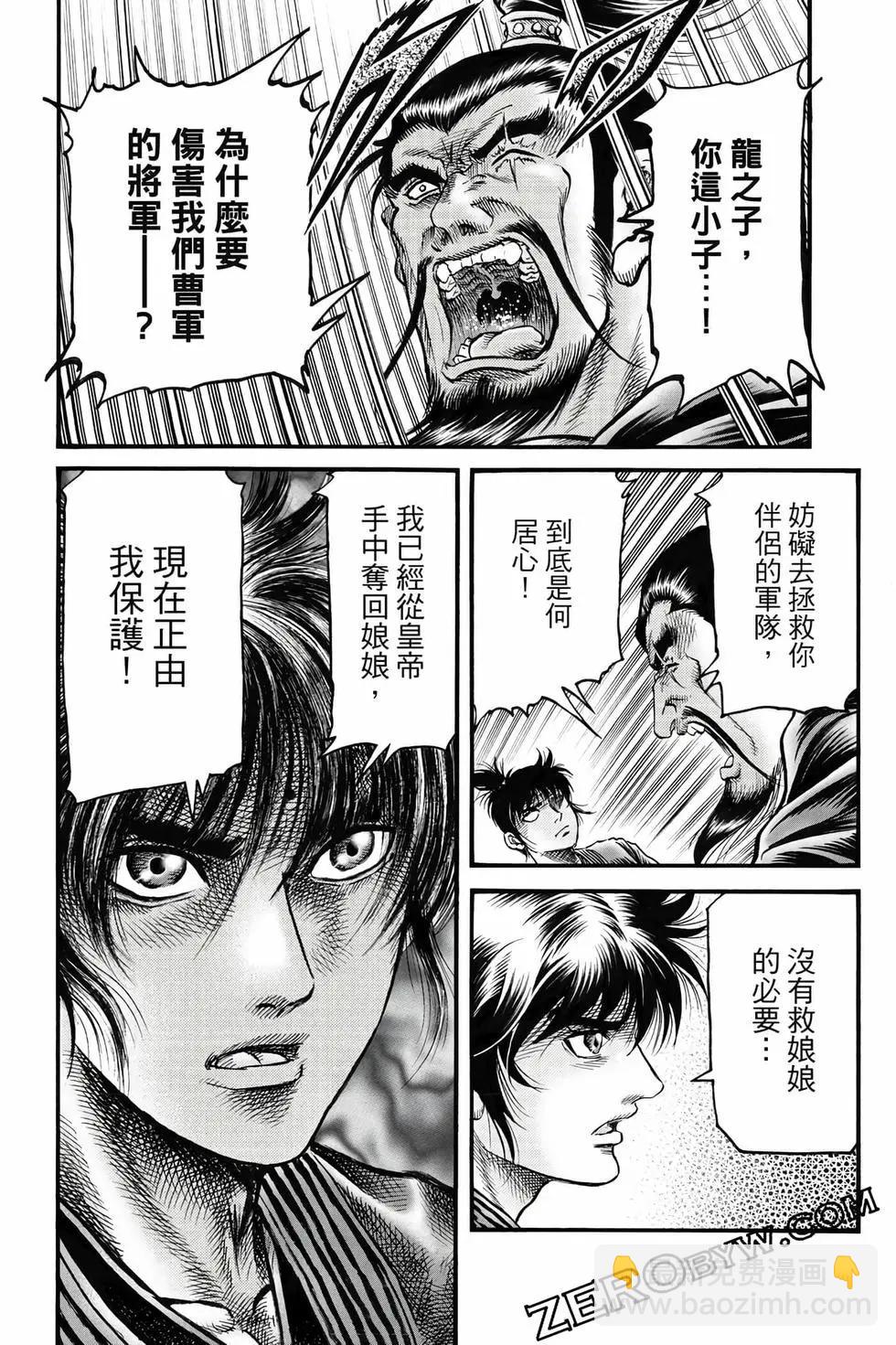 第10卷108