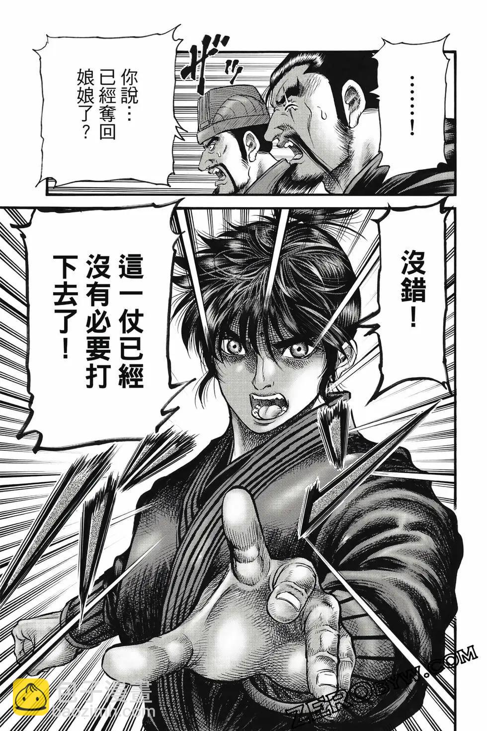 第10卷109