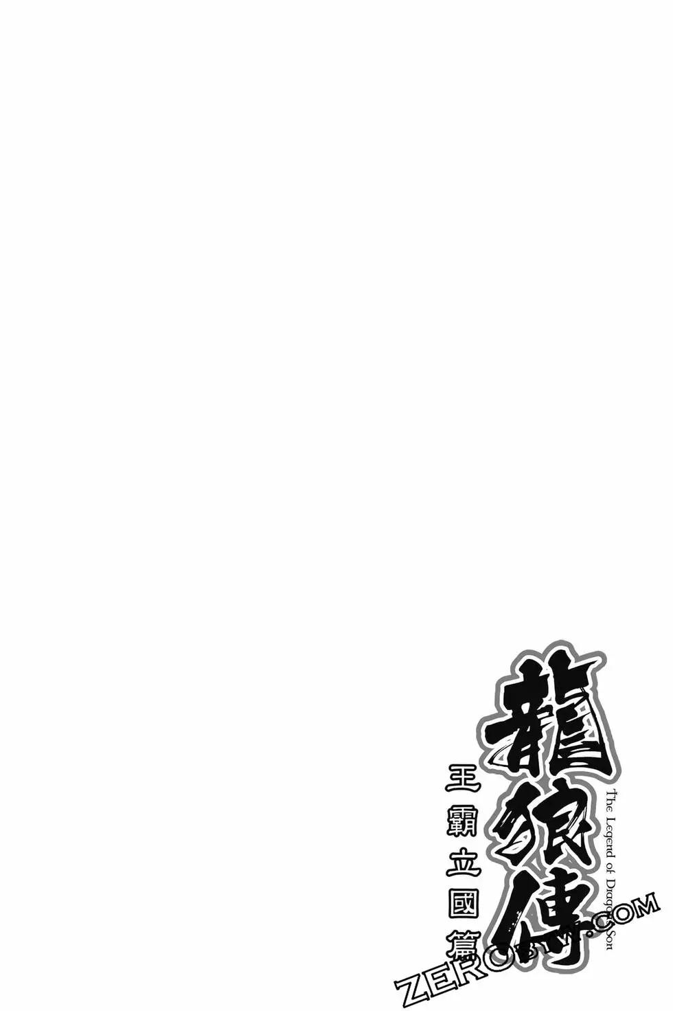 第10卷110