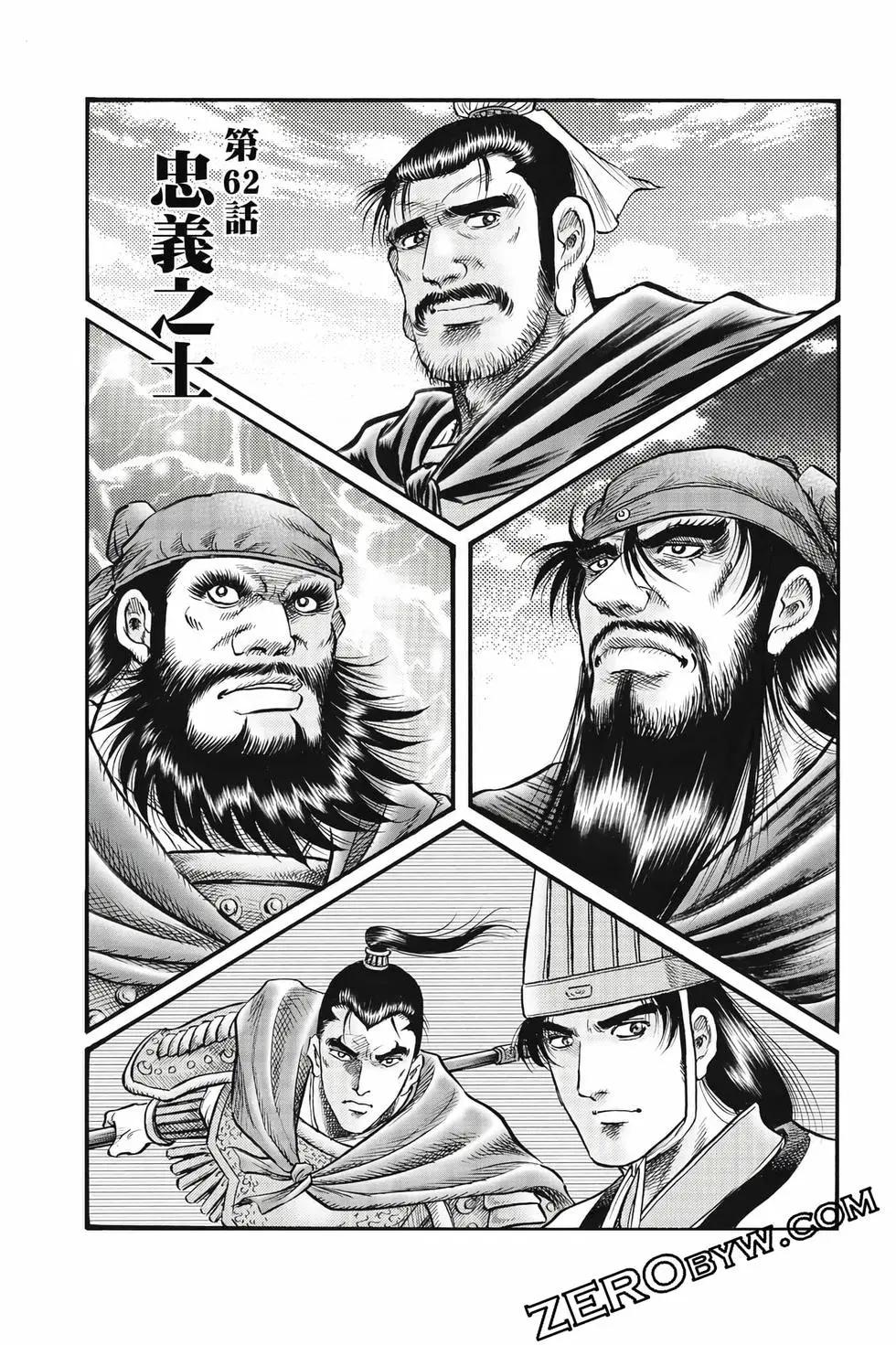第10卷111
