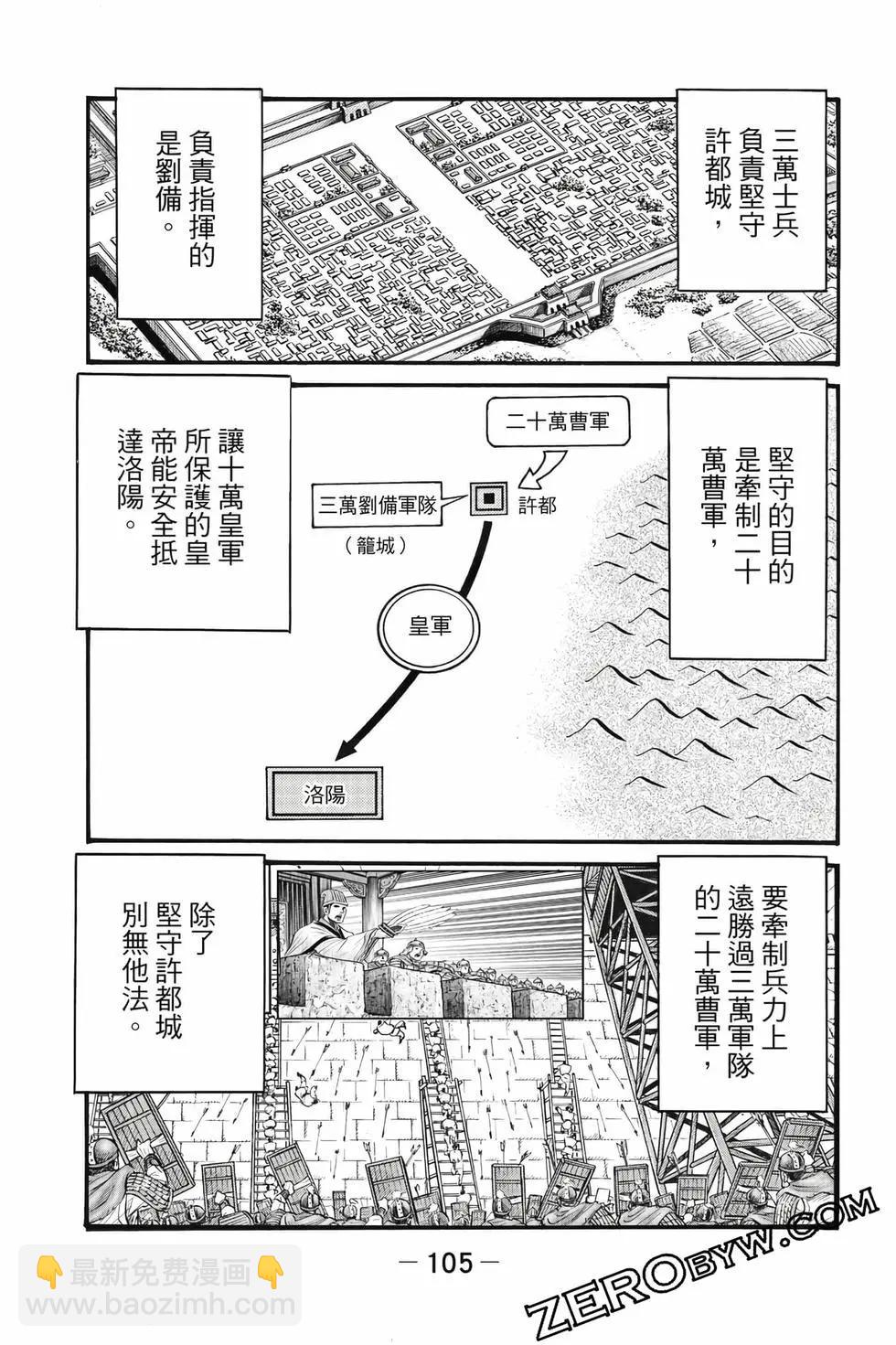 第10卷113