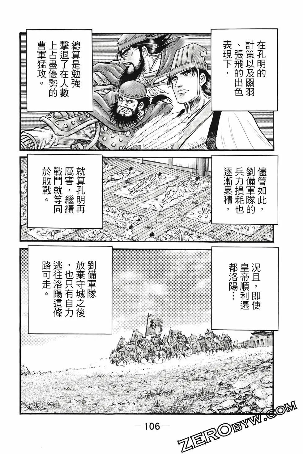 第10卷114