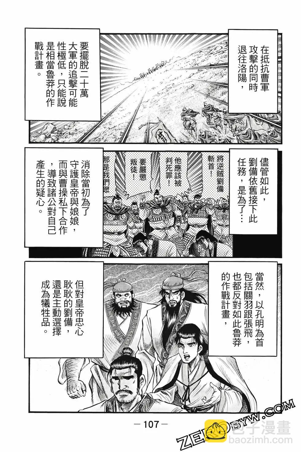 第10卷115
