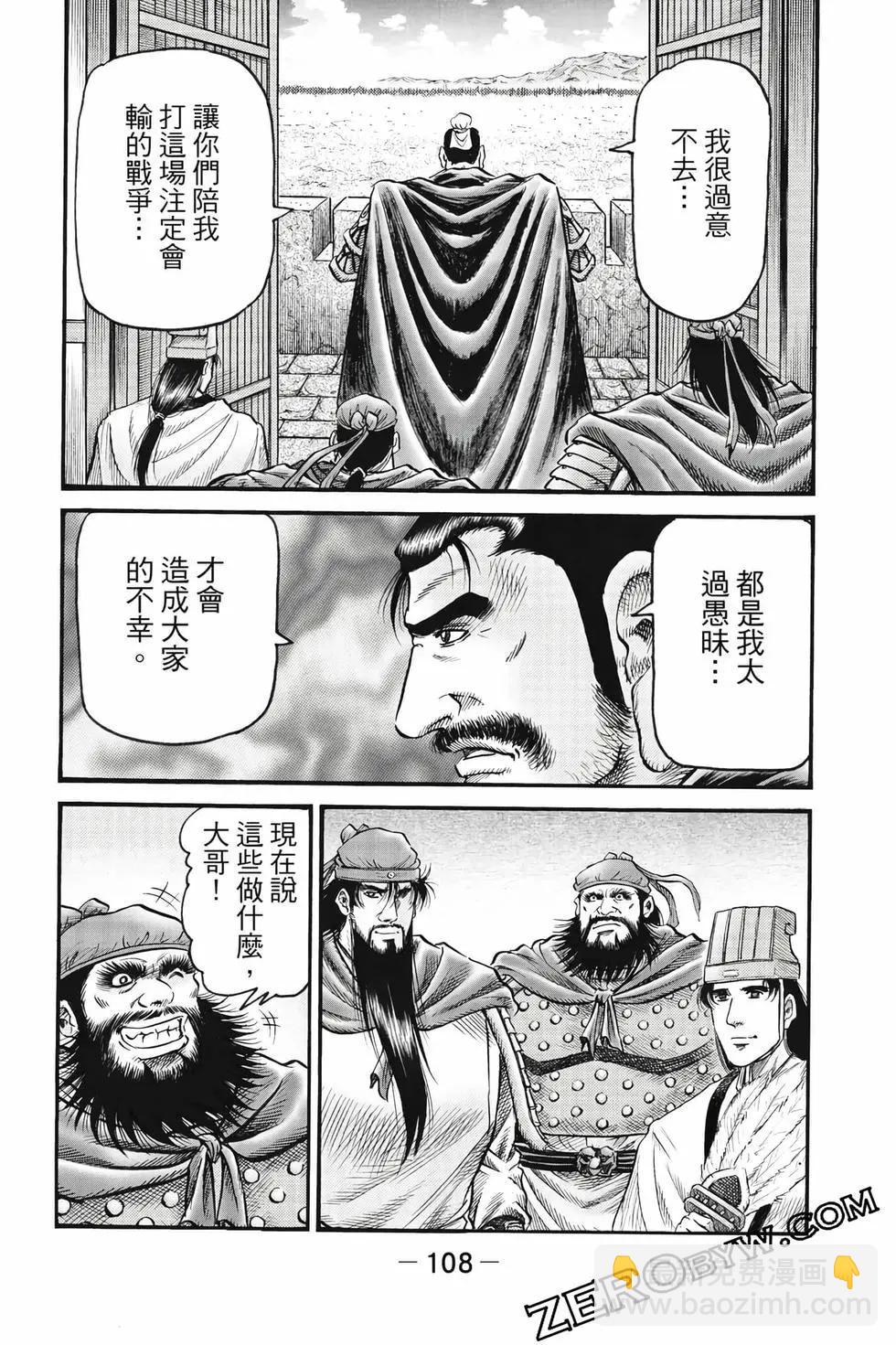 第10卷116