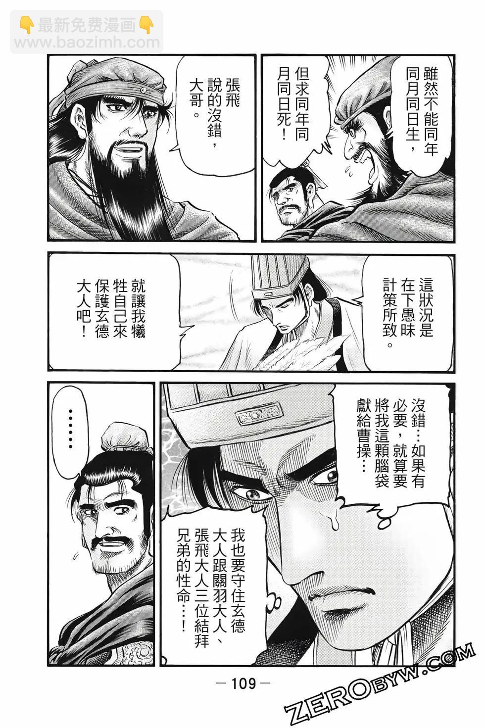 第10卷117