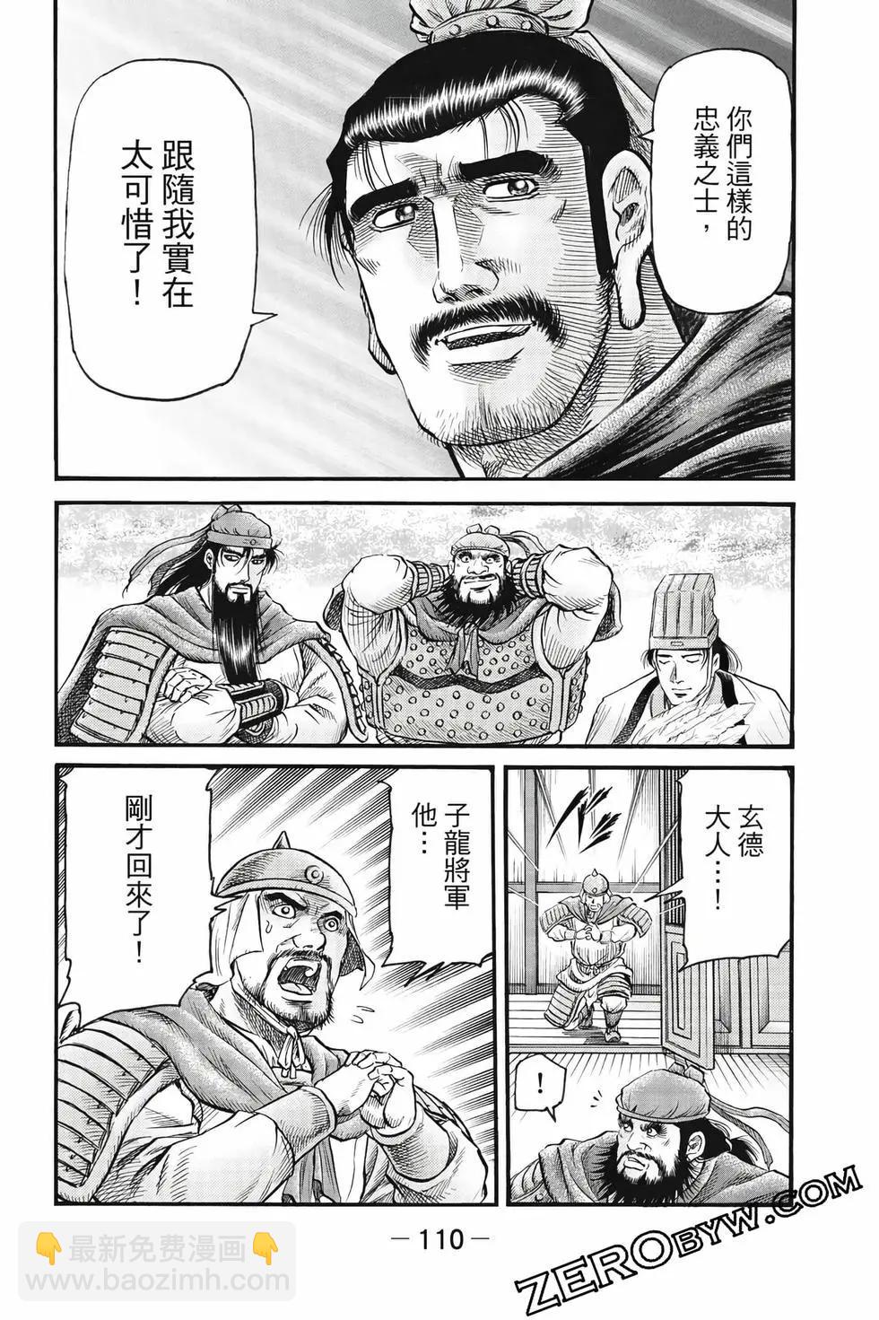第10卷118