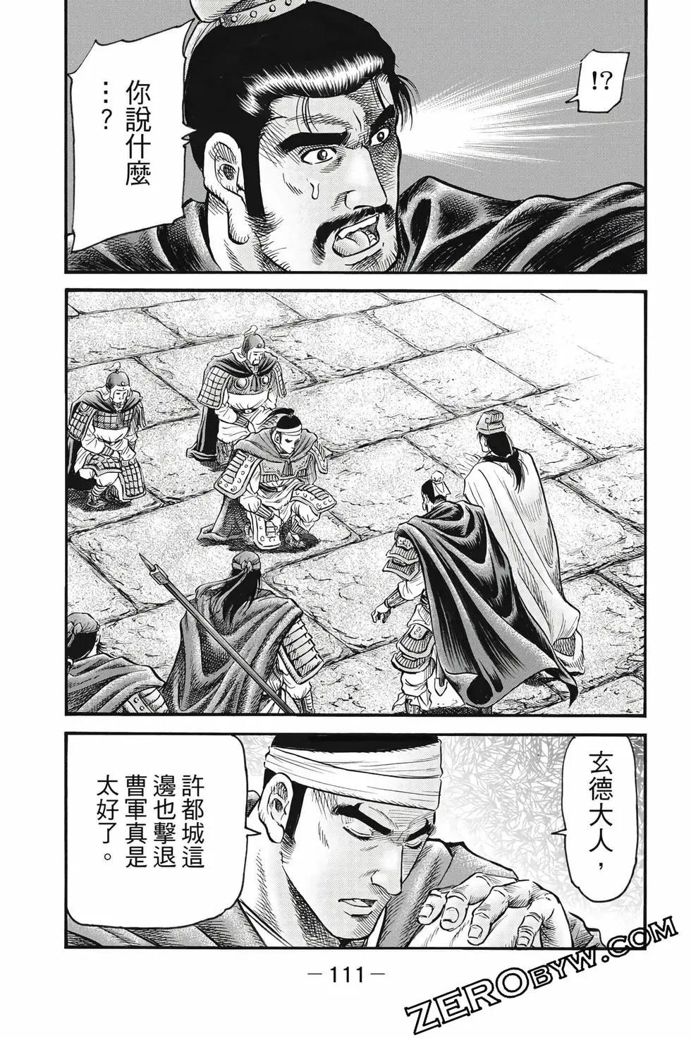 第10卷119