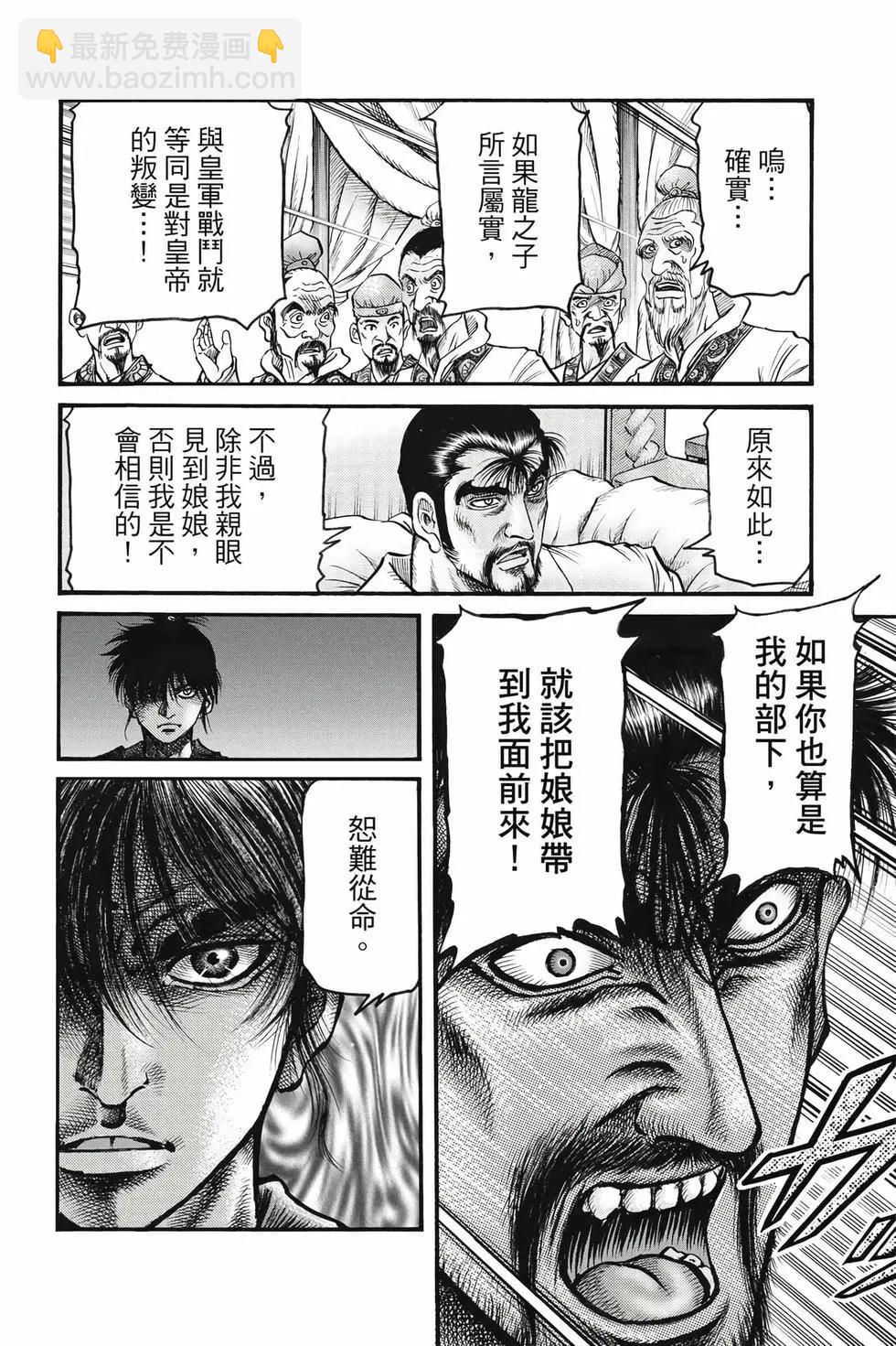 第10卷12
