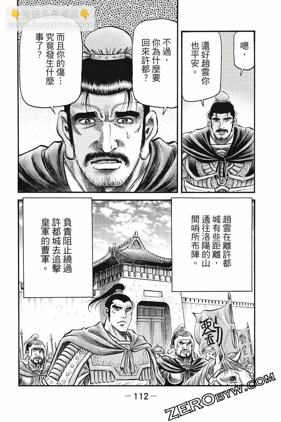 第10卷120
