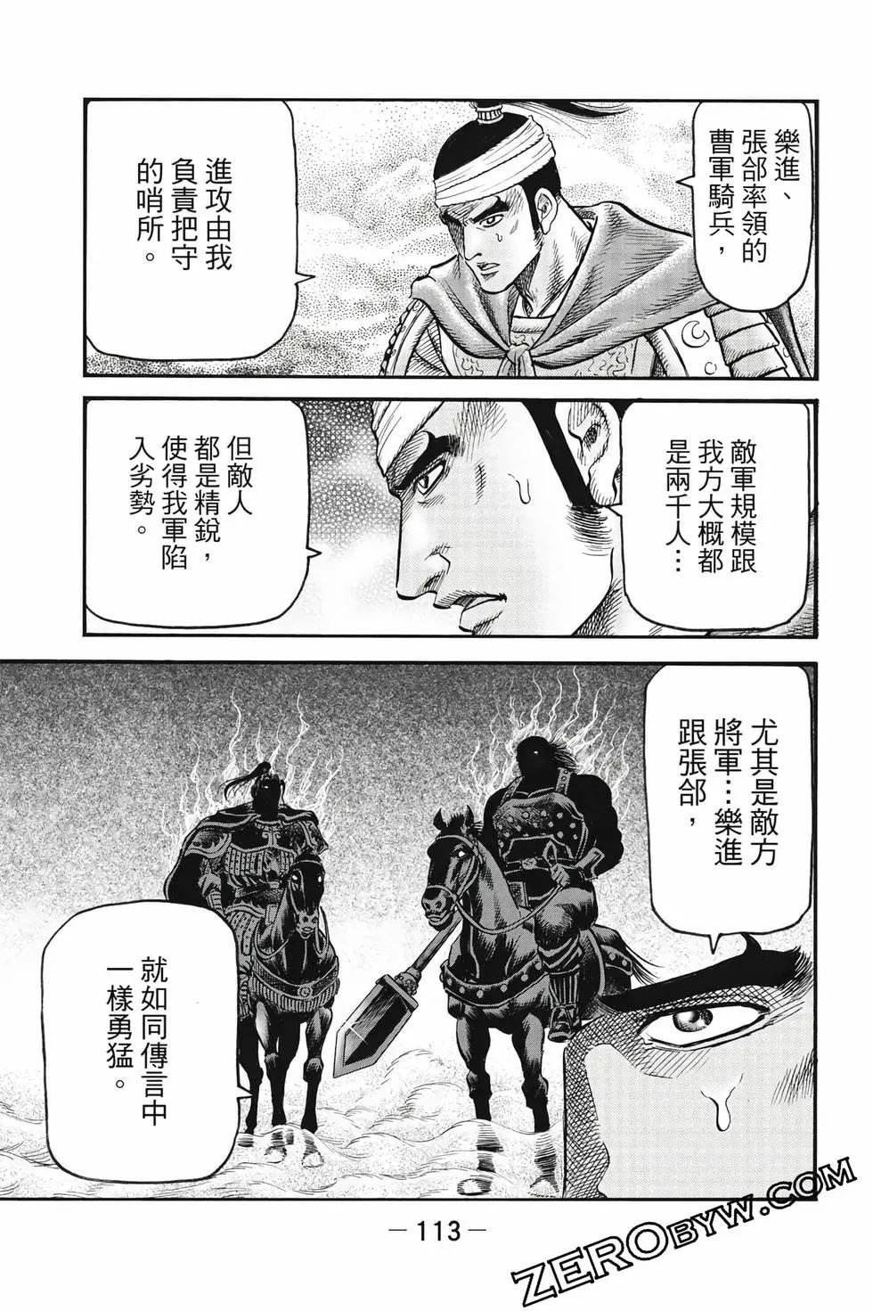 第10卷121