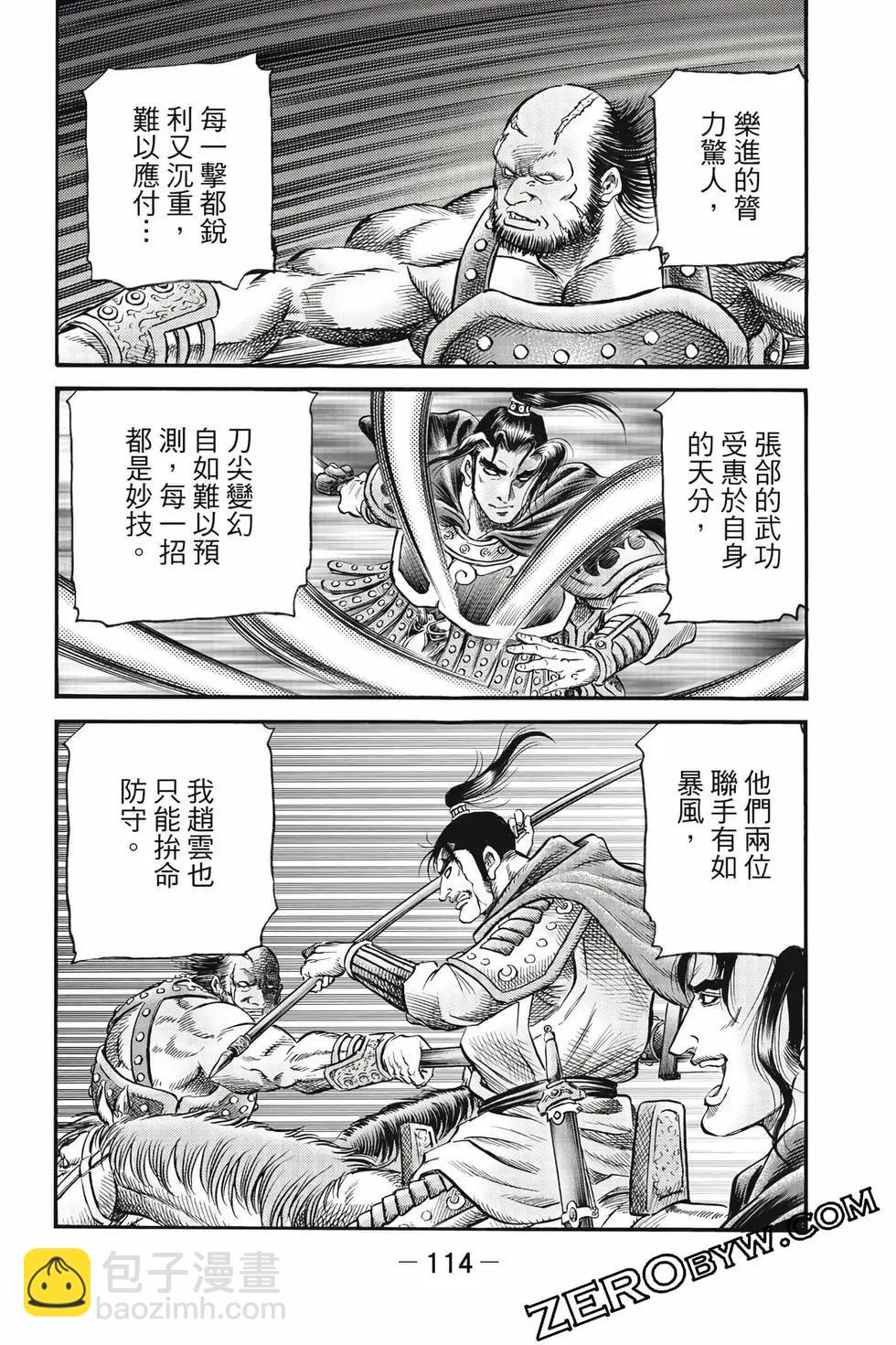 第10卷122
