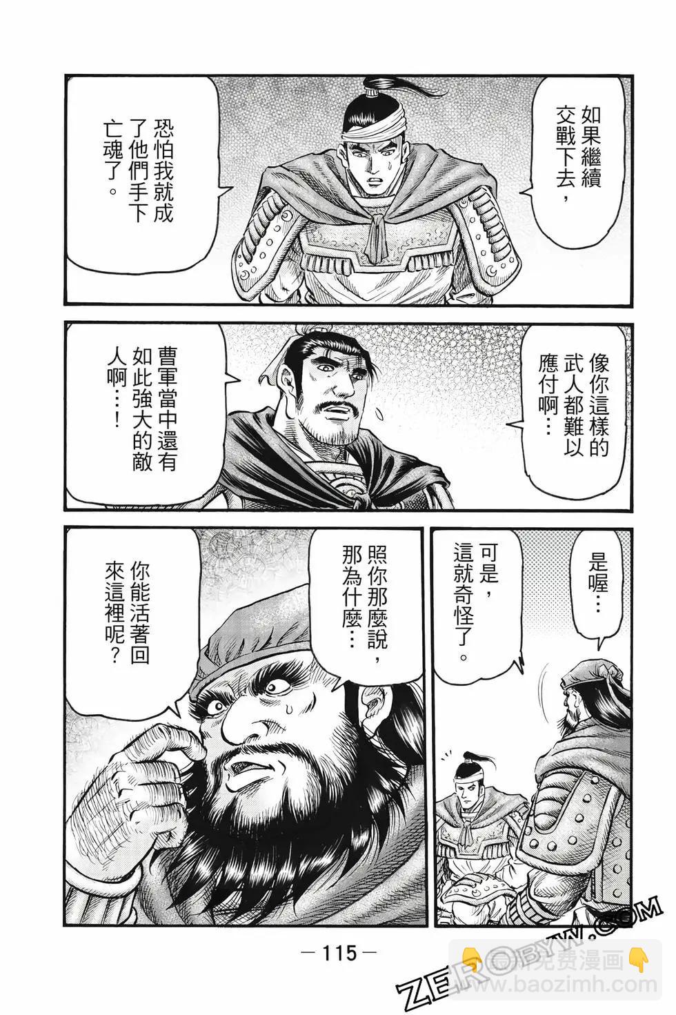第10卷123