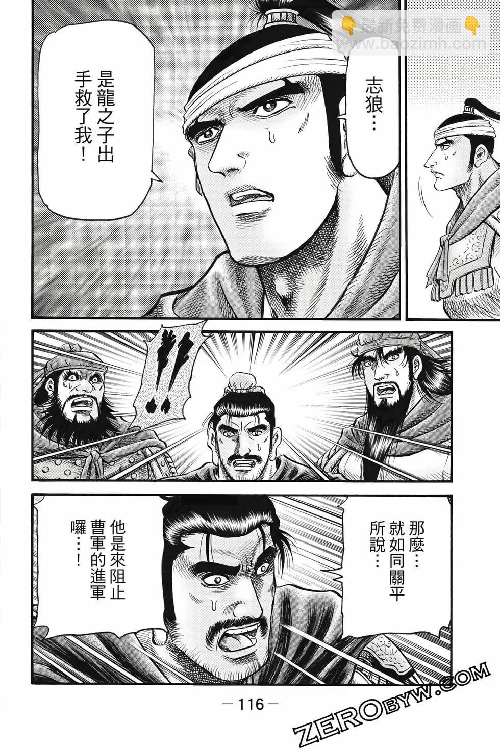 第10卷124