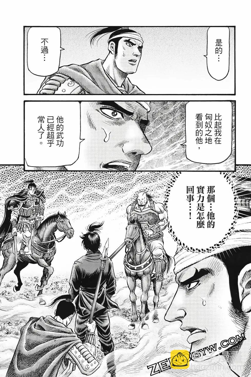 第10卷125