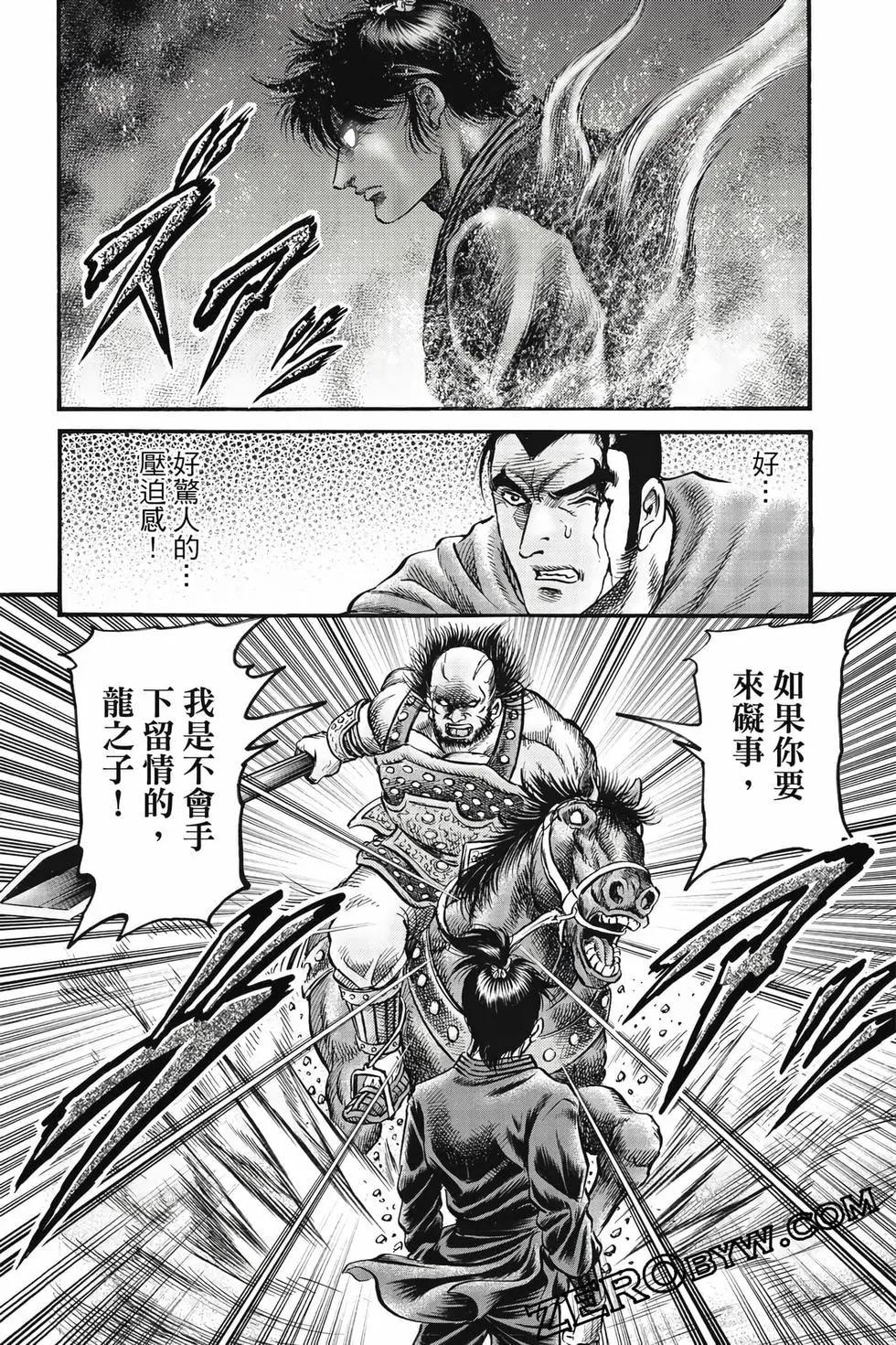 第10卷126
