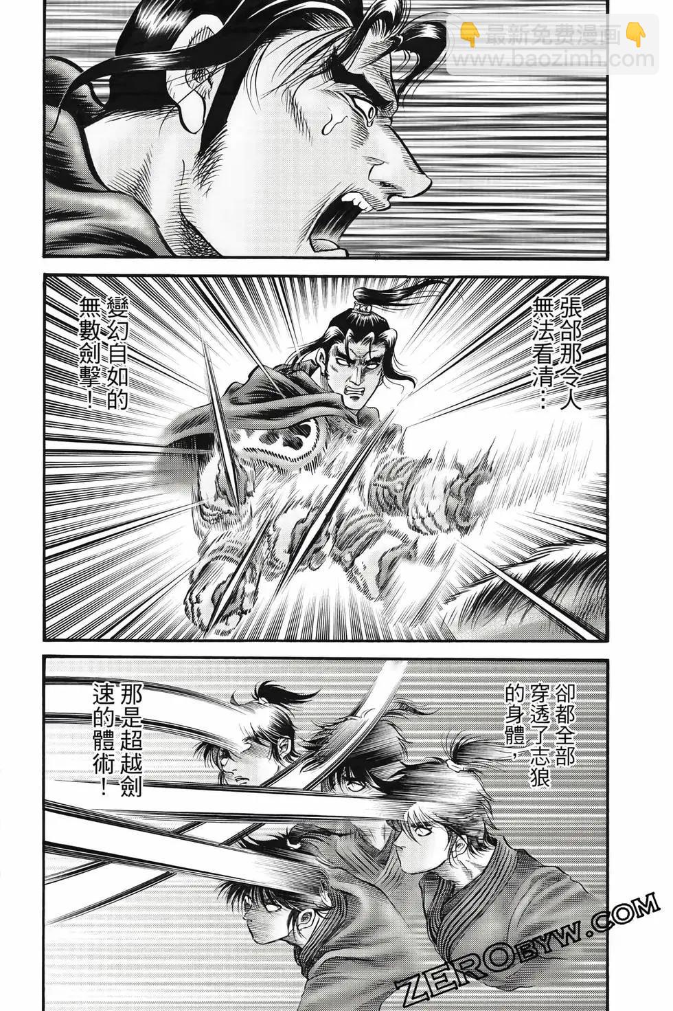 第10卷128