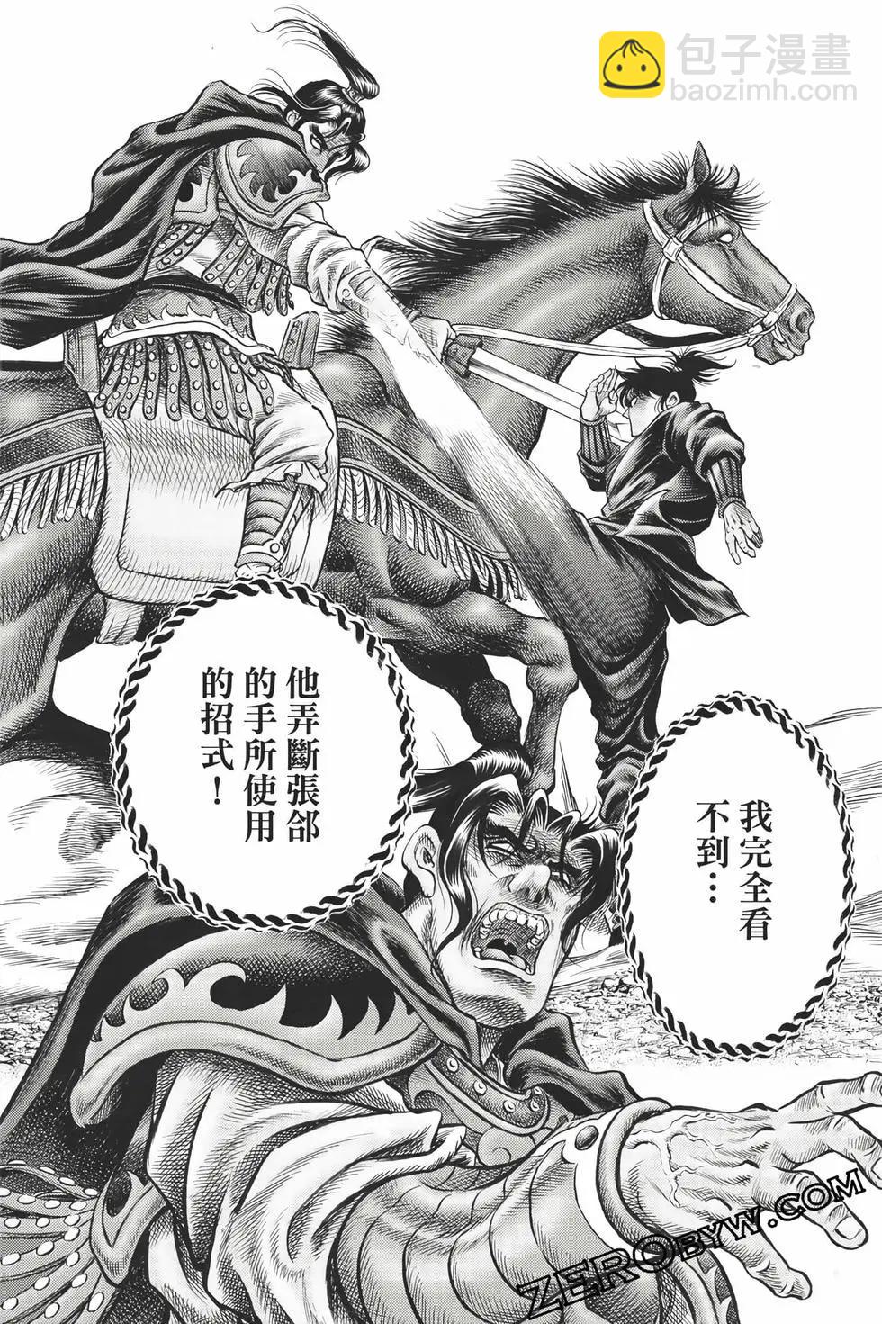 第10卷129