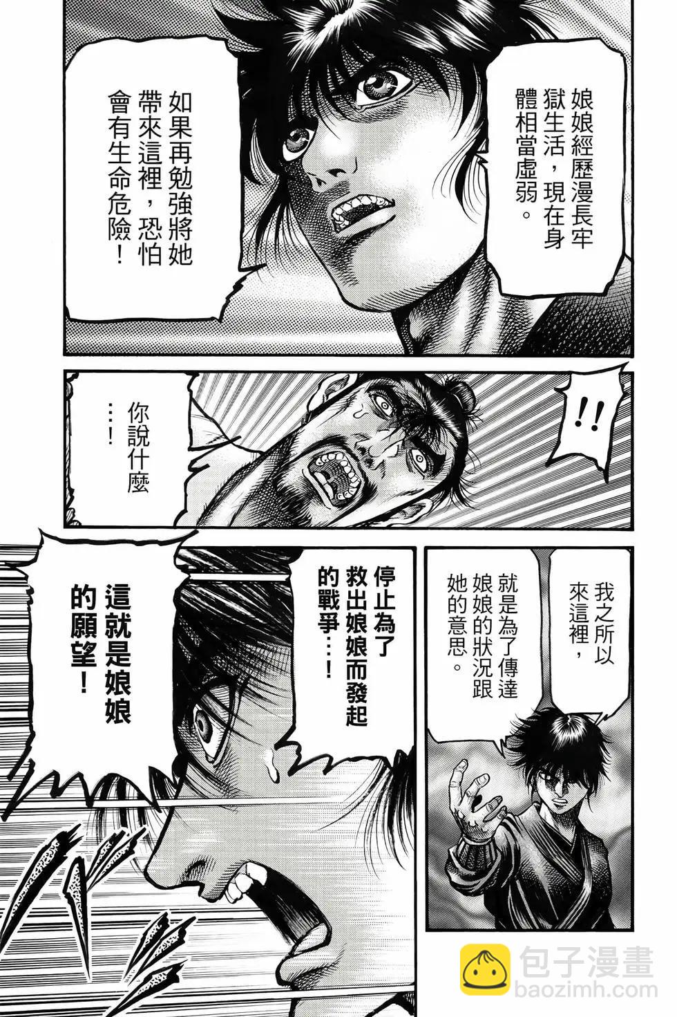 第10卷13