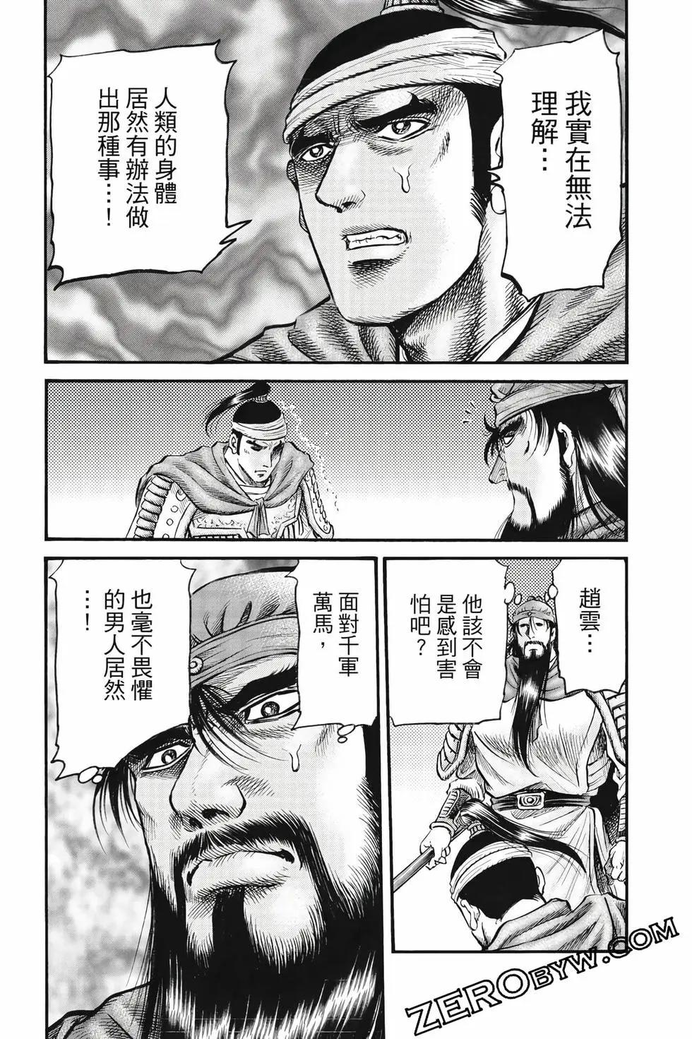 第10卷130