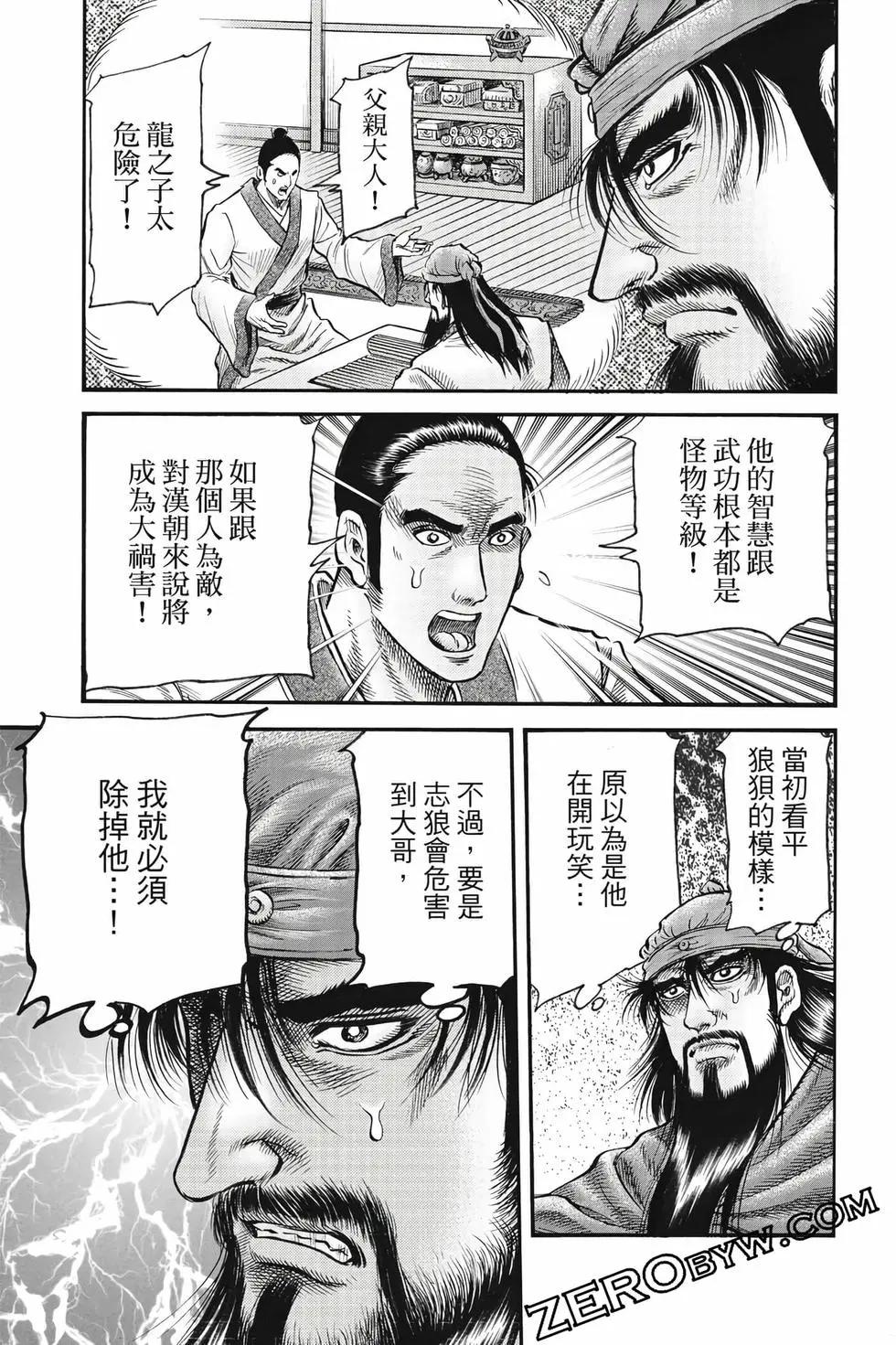 第10卷131