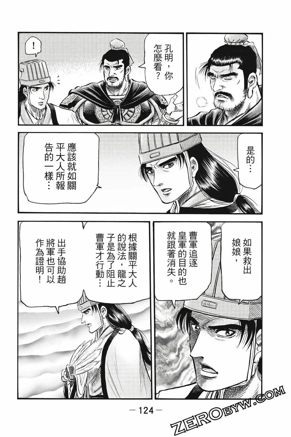 第10卷132