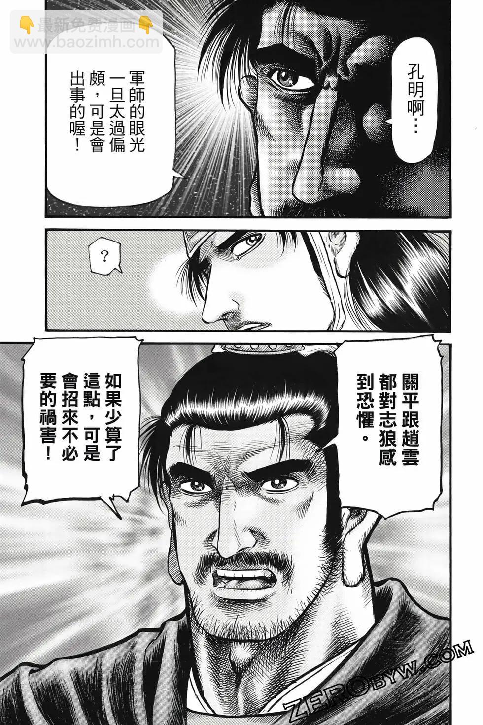 第10卷133
