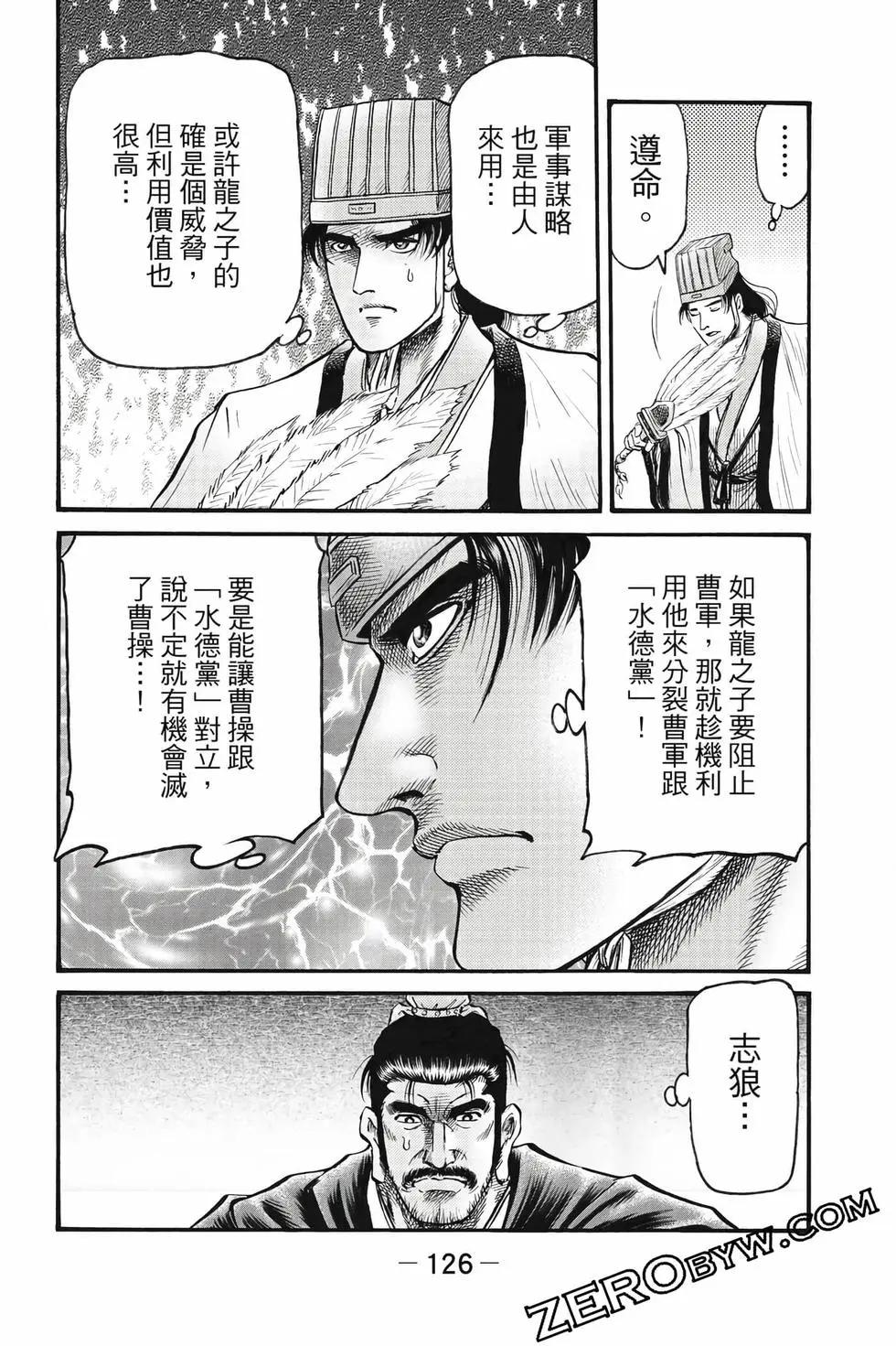 第10卷134