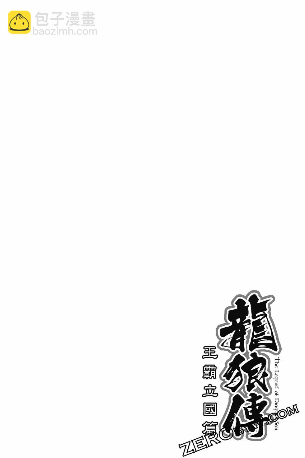 第10卷136