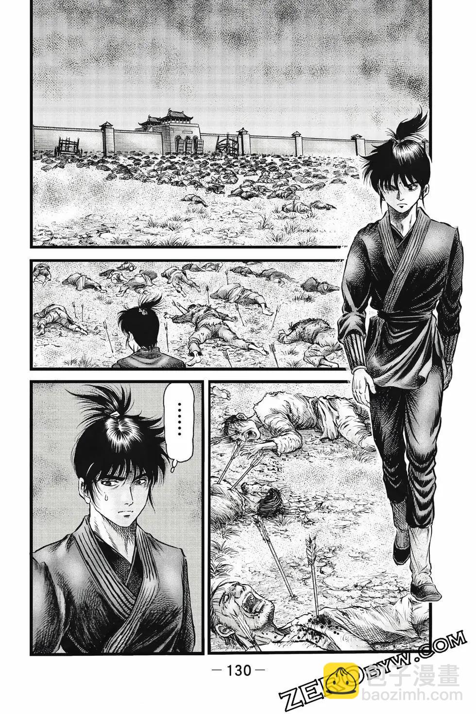 第10卷138