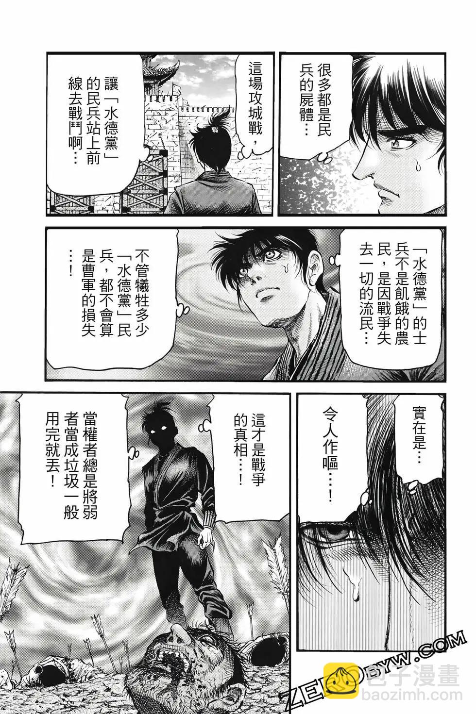 第10卷139