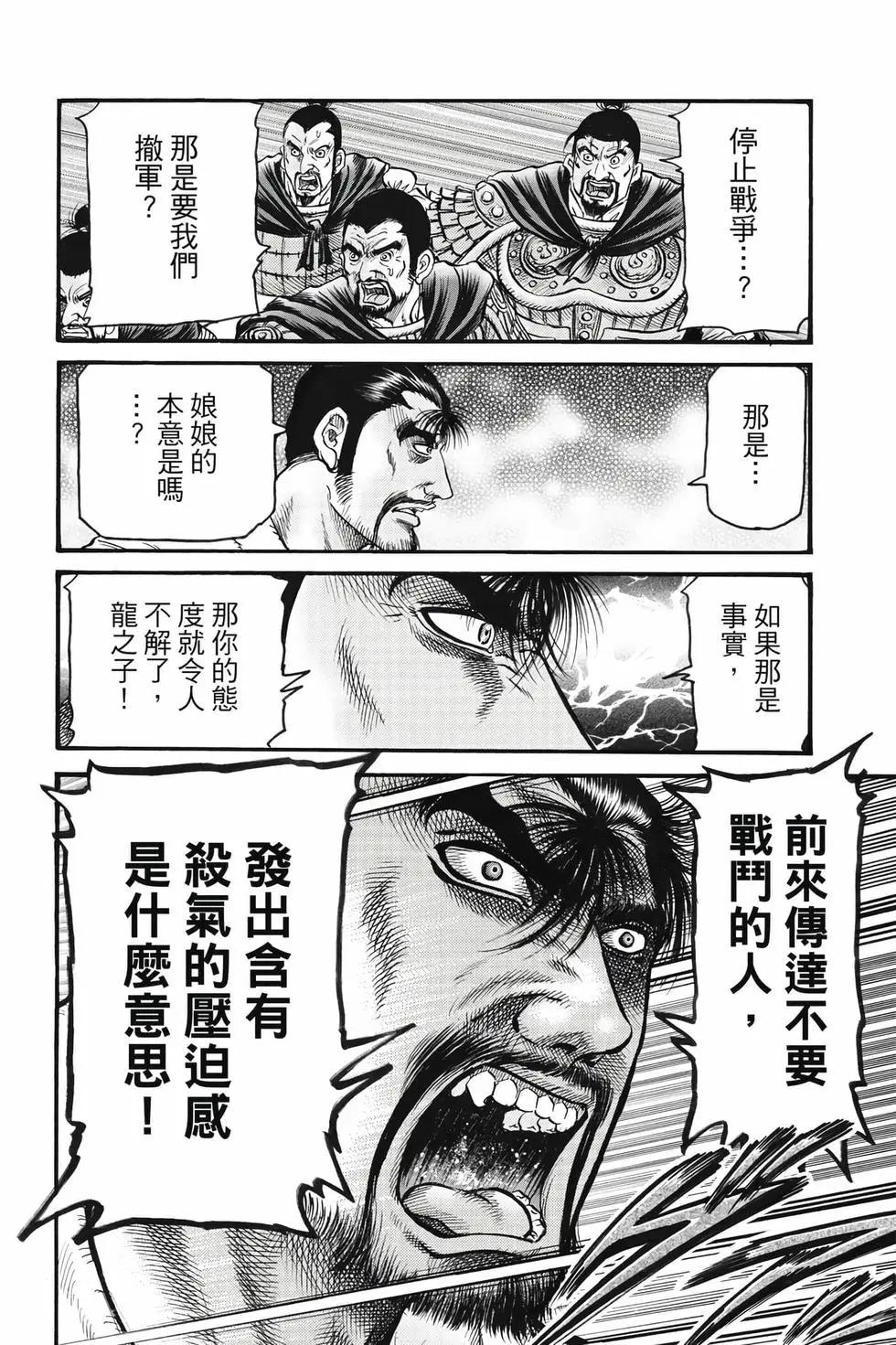 第10卷14