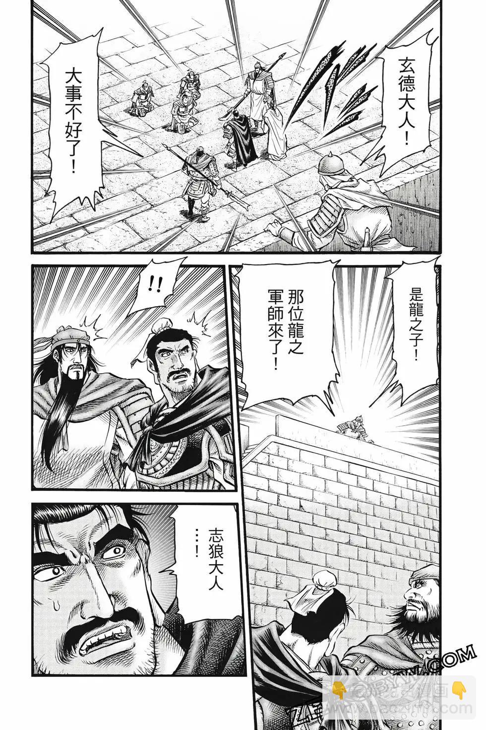 第10卷142