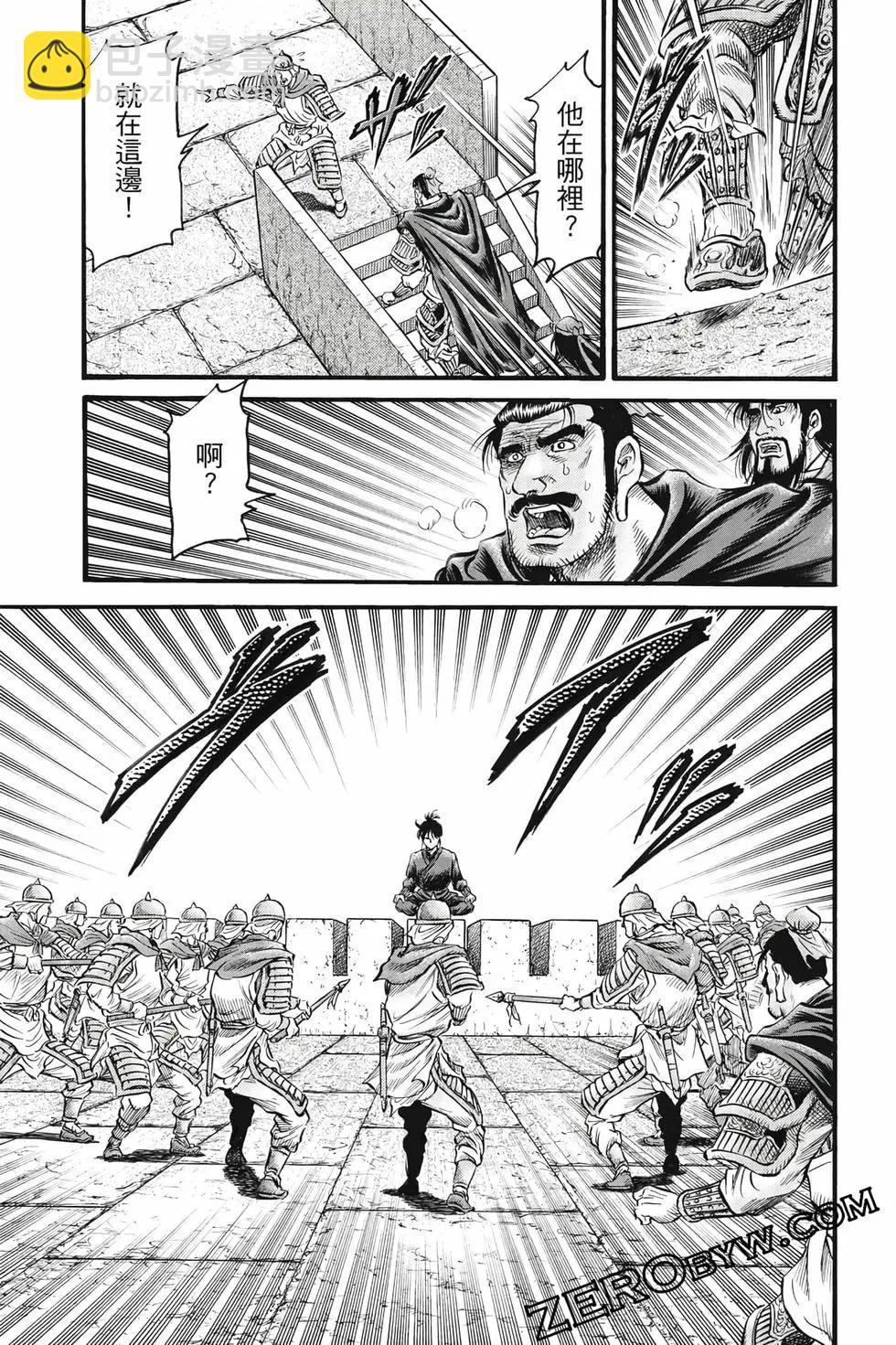 第10卷143