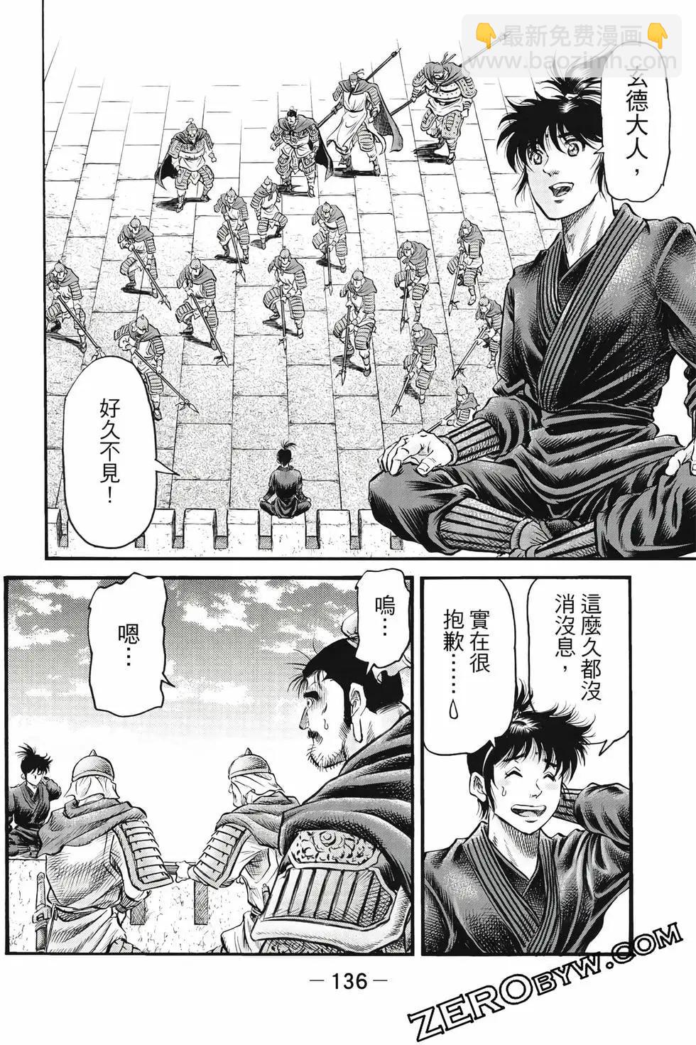 第10卷144