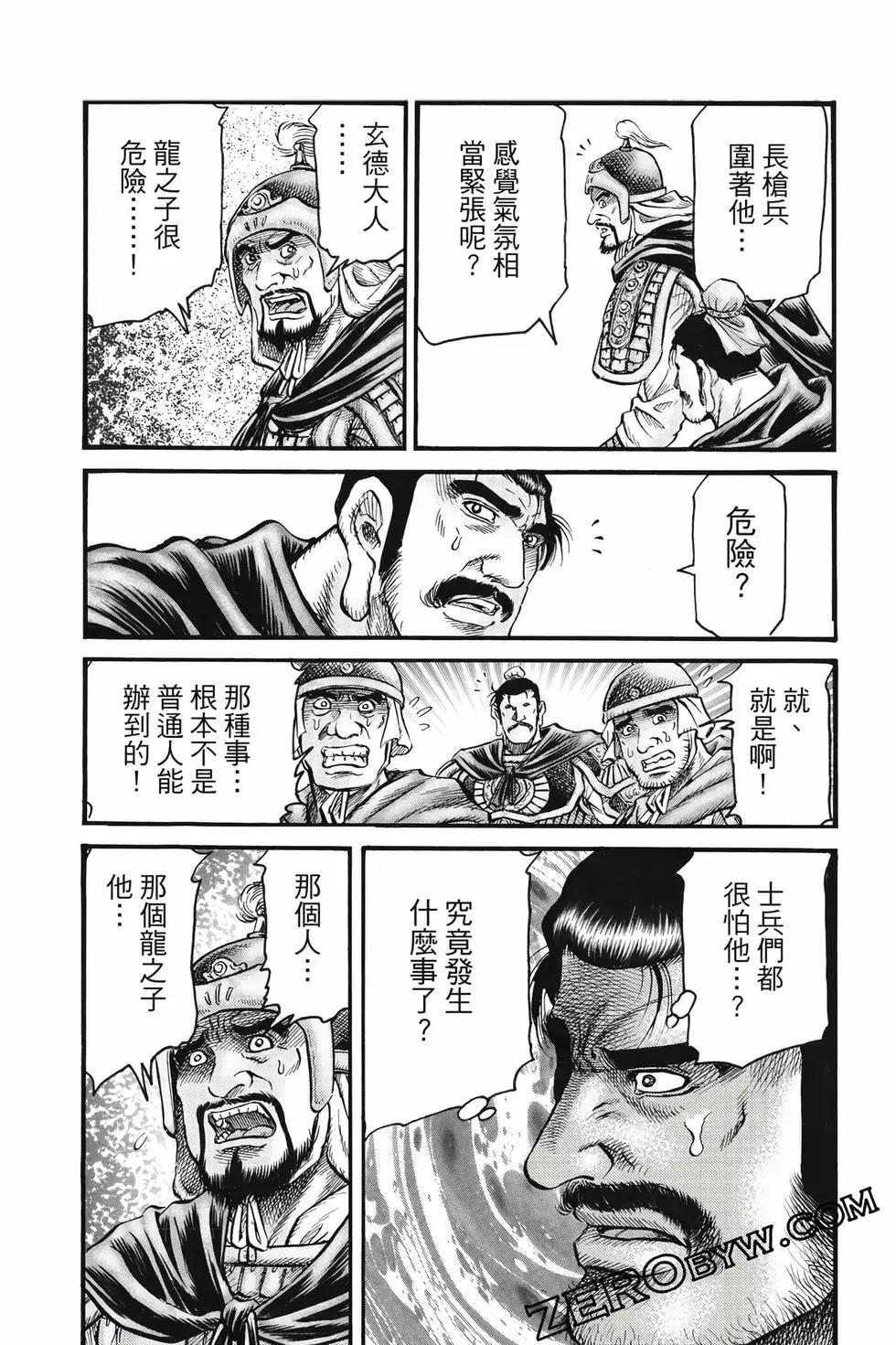 第10卷145