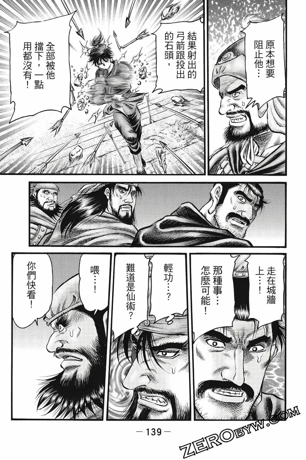 第10卷147