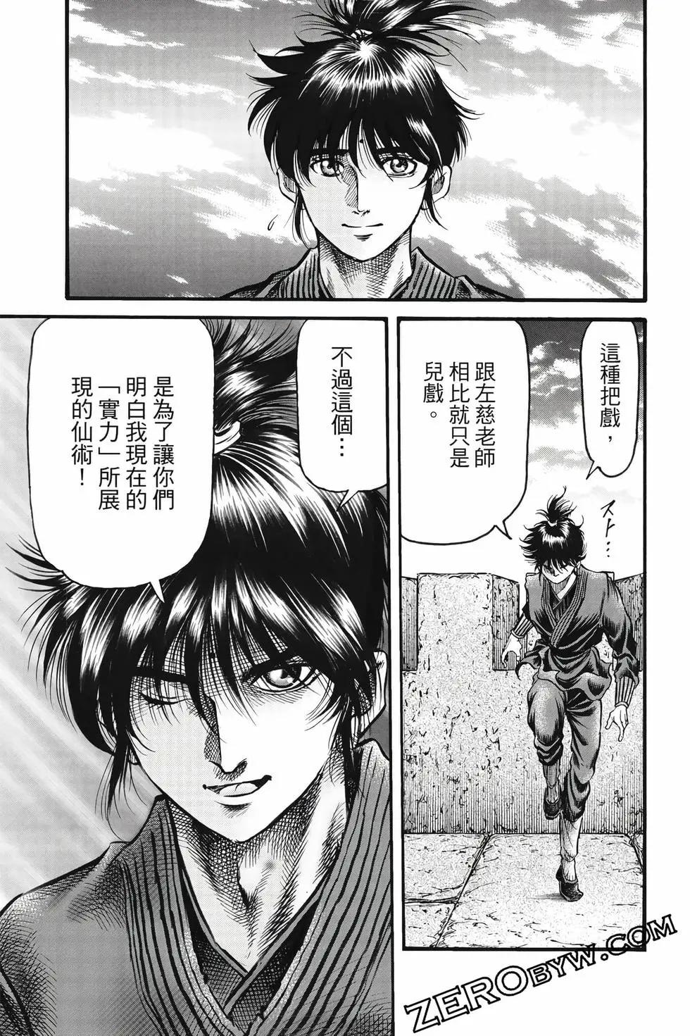 第10卷149