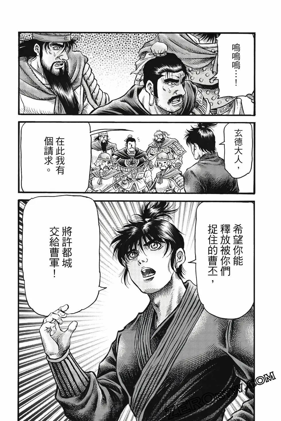 第10卷150